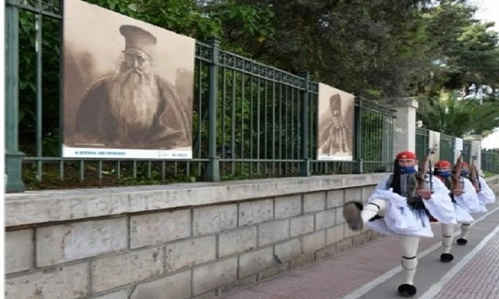 Τα 200 χρόνια από την Ελληνική Επανάσταση τιμούν με μία υπαίθρια έκθεση